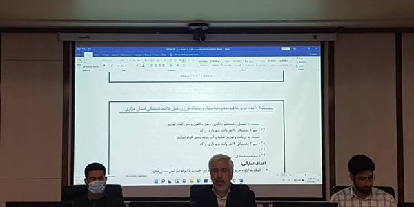 برگزاری کارگاه آموزشی "اطفاء حریق، تخلیه، مدیریت اجساد و پسماند"