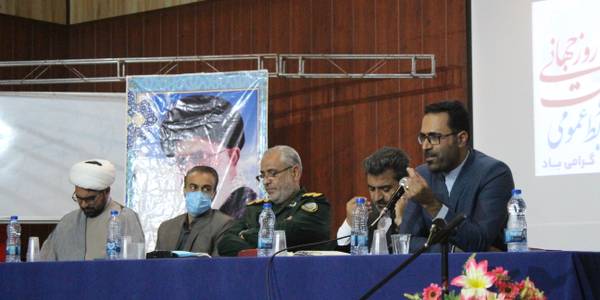 برگزاری جلسه شورای اداری شهرستان شازند