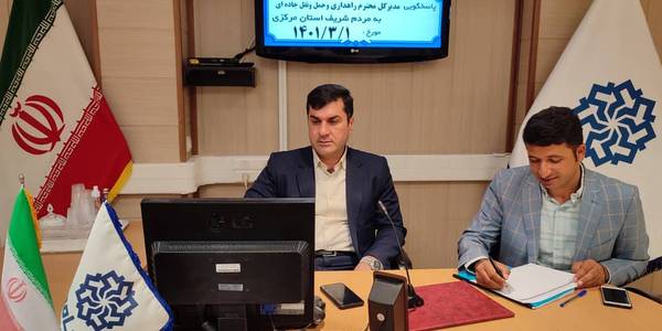 مدیرکل راهداری و حمل و نقل جاده‌ای استان مرکزی با حضور در محل سامانه سامد پاسخگوی سوالات و تماس های مردمی شد.