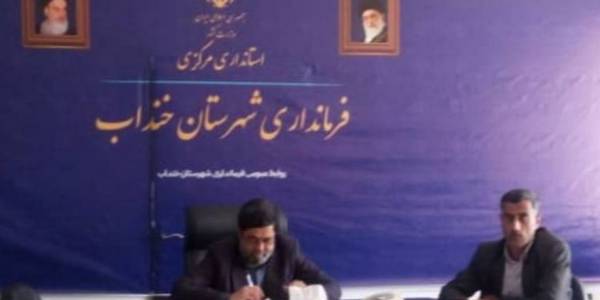 برگزاری جلسه هماهنگی سالگرد رحلت ملکوتی امام راحل و قیام ۱۵ خرداد