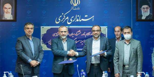 مضای نفاهم‌نامه مشترک میان استانداری مرکزی و وزارت نیرو در زمینه سرمایه‌گذاری انرژی‌های تجدیدپذیر با حضور استاندار مرکزی، معاون وزیر نیرو و مدیرعامل ساتپا، معاونین استاندار، مدیران و اعضای مربوطه برگزار شد

پنجشنبه ۵ خرداد ۱۴۰۱