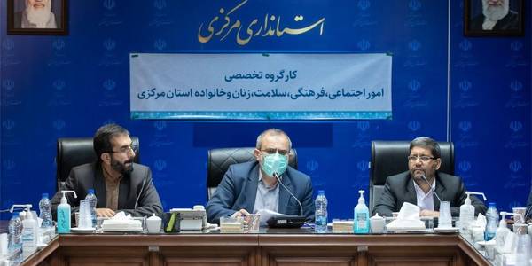 دومین جلسه کارگروه تخصصی امور اجتماعی و فرهنگی، سلامت ، زنان و خانواده استان