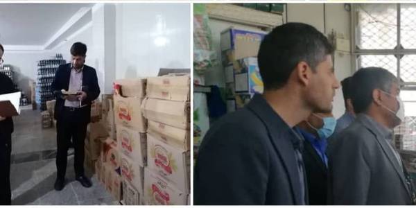 گشت مشترک ویژه طرح نظارتی مردمی سازی یارانه ها و اصلاح قیمت ها