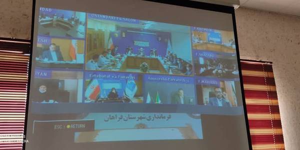 شورای پدافند غیرعامل استان به ریاست استاندار مرکزی و با حضور نماینده مردم اراک، خنداب و کمیجان، سرپرست معاونت سیاسی، امنیتی و اجتماعی استانداری، فرمانداران، مدیران و اعضای مربوطه به صورت ویدئو کنفرانس برگزار شد.