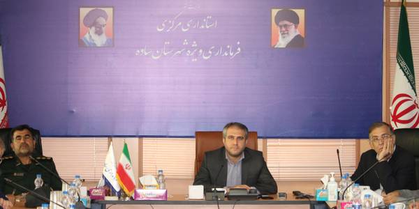 شورای پدافند غیرعامل استان مرکزی