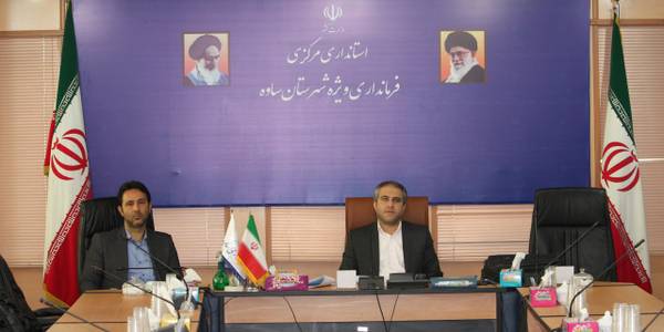 کمیسیون ماده 11 هوای پاک