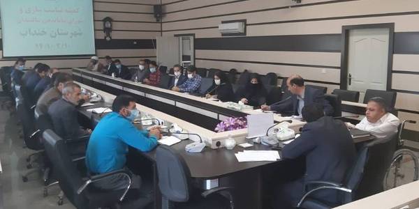 جلسه کمیته مناسب سازی و شورای ساماندهی سالمندان شهرستان خنداب