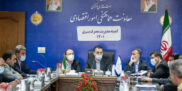 جلسه کارگروه ستاد گذر از پیک مصرف برق تابستان 1401.