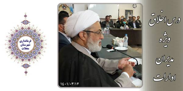 کلید رسیدن به کرامت و مجد و بزرگی ، تقواست.