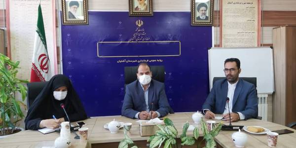 جلسه شورای پدافند غیرعامل شهرستان آشتیان