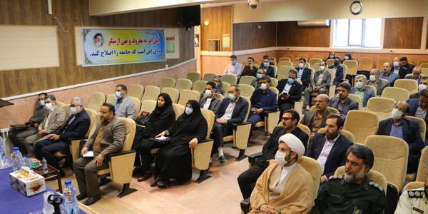 سومین جلسه شورای اداری شهرستان شازندبرگزارشد