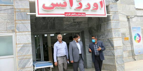 بازدید از بیمارستان والفجر