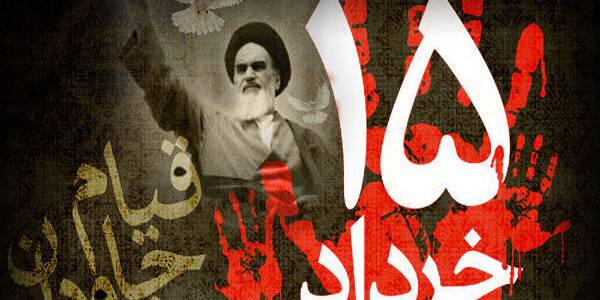 ۱۵ خرداد سرآغاز تحقق اراده‌ ملت ایران در راه مبارزه با استکبار است