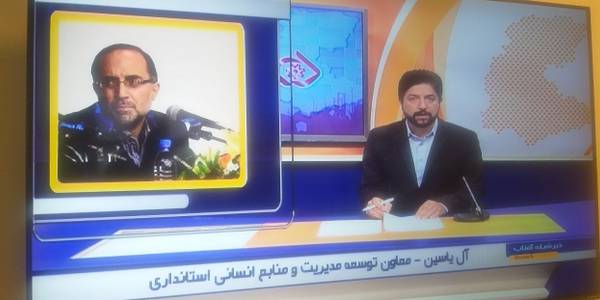 سیدمجتبی آل یاسین معاون توسعه مدیریت و منابع استانداری مرکزی: تغییر ساعت کاری کارکنان ادارات استان از شنبه ۲۱ خرداد۱۴۰۱