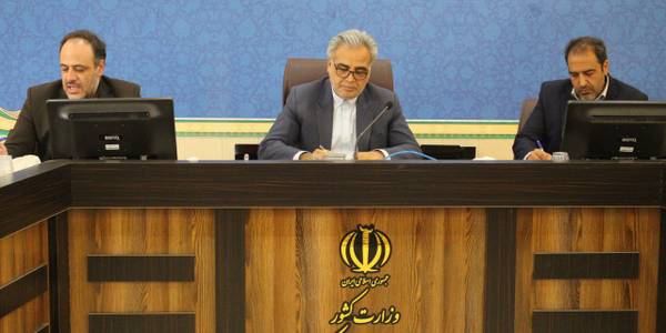 جلسه کارگروه مبارزه با ساخت و سازهای غیر مجاز در استان