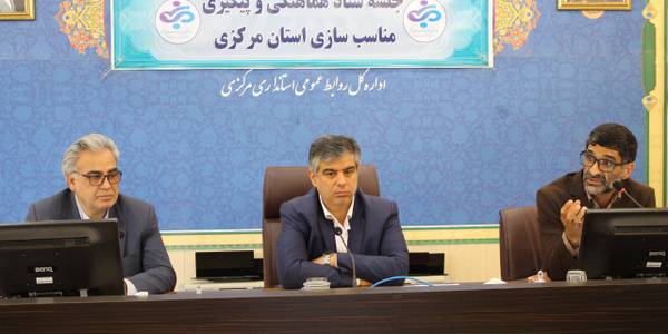 جلسه ستاد هماهنگی و پیگیری مناسب سازی استان برگزار گردید.