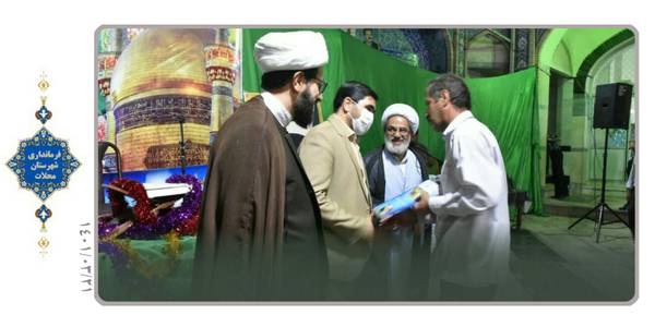 اجتماع بزرگ امام رضایی ها