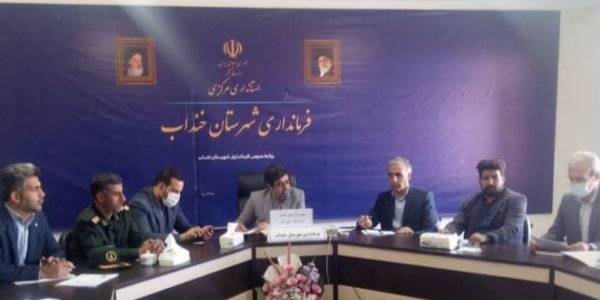 جلسه کارگروه گندم ، آرد و نان شهرستان خنداب