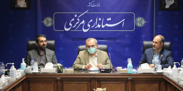 جلسه توانمندی‌ها و ماموریت‌های تخصصی سازمان جغرافیایی نیروهای مسلح