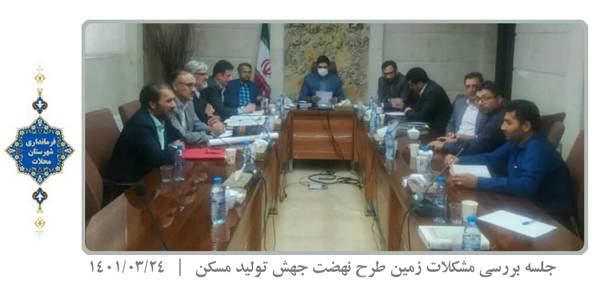 حل مشکلات مسکن