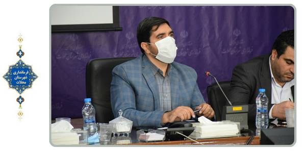 چهارمین جلسه شورای اداری