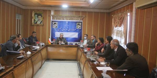 جلسه بررسی راهکارهای رفع مشکل آب شرب مجتمع فرفهان ، سرطاق و اداره زندان خمین برگزار شد