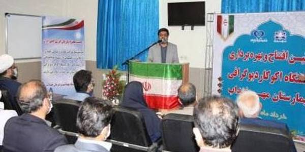 رونمایی از دستگاه اکوکاردیوگرافی اهدایی شرکت مصباح انرژی به بیمارستان مهر خنداب