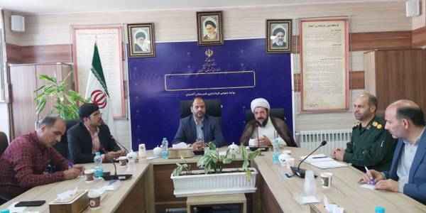 جلسه هماهنگی و برنامه ریزی ساماندهی اجاره بها در شهرستان آشتیان