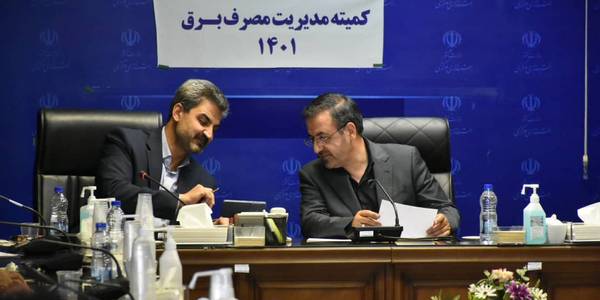 جلسه کارگروه مدیریت بحران پیک برق تابستان 1401 به ریاست میرزاخانی معاون هماهنگی امور اقتصادی و توسعه منطقه ای استانداری و با حضور سرپرست دفتر هماهنگی امور اقتصادی و مدیران مربوطه برگزار شد در این جلسه موارد مرتبط با مدیریت بحران پیک مصرف برق تابستان 1401 مطرح و بررسی شد.