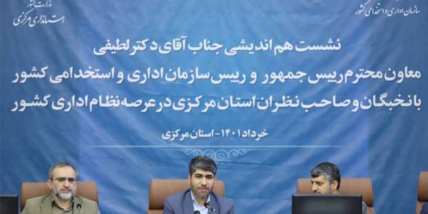 جهت گیری در دوره جدید تقویت دانشگاه فرهنگیان است