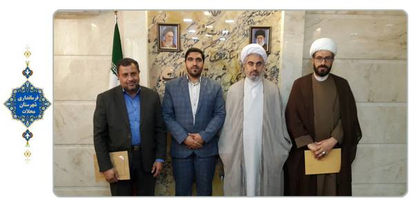 جلسه تکریم و معارفه