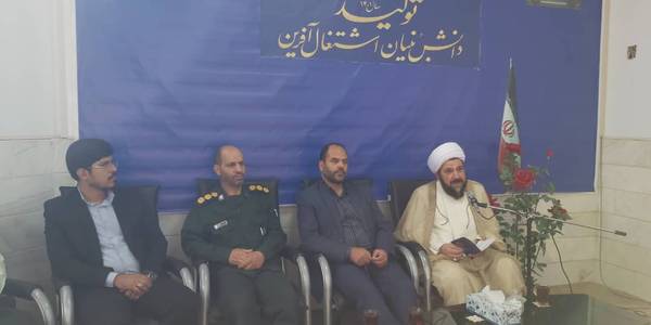 به مناسبت گراميداشت ياد و خاطره شهداي هفتم تير و هفته قوه قضائيه