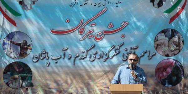 بهره‌وری از آب در بخش کشاورزی افزایش یابد