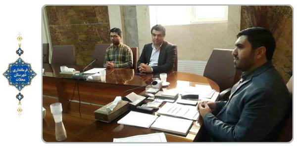 کارگروه زیربنایی استان مرکزی