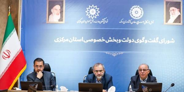 شورای گفتگوی دولت و بخش خصوصی