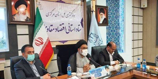 جلسه ستاد استانی اجرای سیاست های اقتصاد مقاومتی