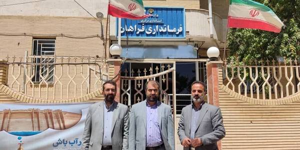 بازدید جناب آقای نظری معاون محترم سیاسی، امنیتی و اجتماعی استانداری