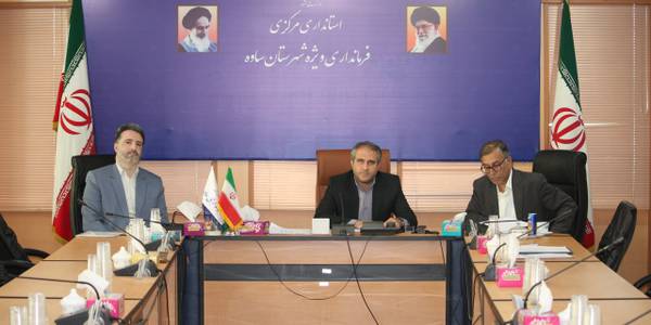 کارگروه امور زیربنایی و شهرسازی استان مرکزی به ریاست استاندار مرکزی و با حضور معاون هماهنگی امور عمرانی استاندار، فرمانداران و اعضای مربوطه بصورت ویدئوکنفرانس برگزار شد.