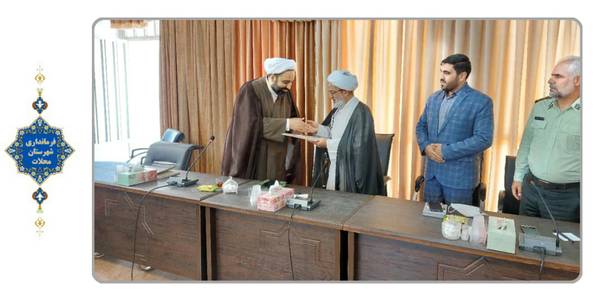 شورای فرهنگ عمومی شهرستان محلات