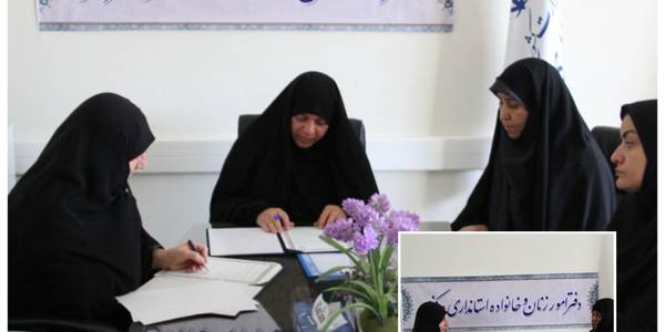 امضای  تفاهم نامه  همکاری بین  ادارات کل امور زنان و خانواده  استانداری  مرکزی و کتابخانه  های  عمومی  استان مرکزی.1401-04-06