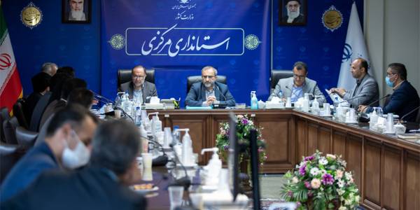 کارگروه مستندسازی و تعیین بهره بردار اموال غیرمنقول دستگاه های اجرایی