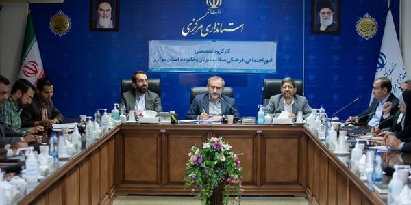 جلسه کارگروه تخصصی امور اجتماعی، فرهنگی، سلامت، زنان و خانواده استان برگزار شد