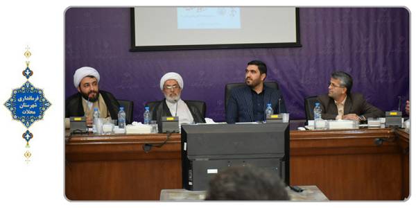 پنجمین جلسه شورای اداری