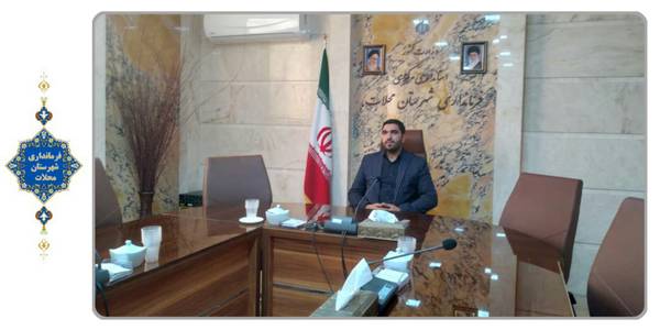 کارگروه اجتماعی و فرهنگی  استان مرکزی