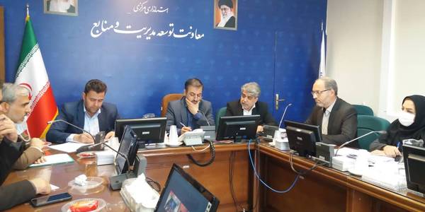 جلسه کمیسیون ماده 11 قانون هوای پاک به ریاست میرزاخانی معاون هماهنگی امور اقتصادی و توسعه منطقه ای استاندار و با حضور مدیران کل و اعضای مربوطه واز طریق ارتباط ویدئو کنفرانس با حضور فرمانداران برگزار شد.
در این جلسه  مشکلات واحدهای تولیدی که در زمینه محیط زیست و استقرارشان مشکل داشتند بررسی و رسیدگی شد.