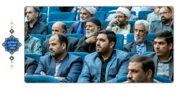 همایش طلایه داران زکات