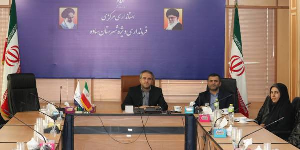 کارگروه امور اجتماعی،فرهنگی، سلامت، زنان و خانواده استان مرکزی به ریاست استاندار مرکزی و با حضور معاون سیاسی، امنیتی و اجتماعی استانداری، مدیران و اعضای مربوطه برگزار شد.