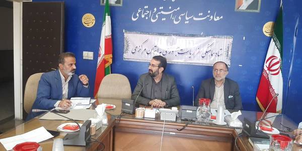 جلسه هماهنگي سفر ریاست جمهوری به استان مركزي در روز یکشنبه مورخ 1401-04-12 برگزار گردید.