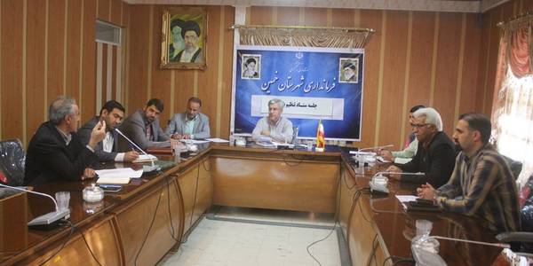 پنجمین جلسه ستاد تنظیم بازار شهرستان خمین در سال 1401برگزار شد