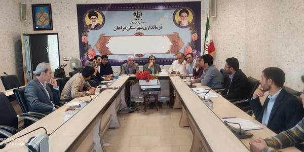 چهارمین جلسه کمیته برنامه ریزی شهرستان با دستور کار توزیع اعتبارات تملک دارایی های سرمایه ای سال ۱۴۰۱برگزار گردید